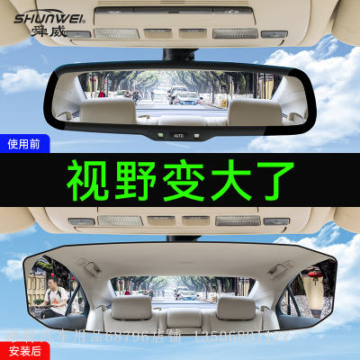 Shunwei Car Large View Rearview Mirror Reflector Car Car Rearview Mirror Frameless Wide Angle Curved Mirror Baby Mirror