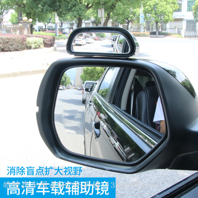 Shunwei Car Rearview Mirror Rearview Mirror Rearview Mirror Blind Spot Mirror Car Small round Mirror Hot Selling Product