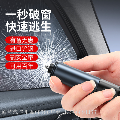 New Car Safety Hammer Multi-Functional Car Window Breaker Mini Car Aluminum Alloy Load Escape Hammer Automobile Safety Hammer Safety Hammer