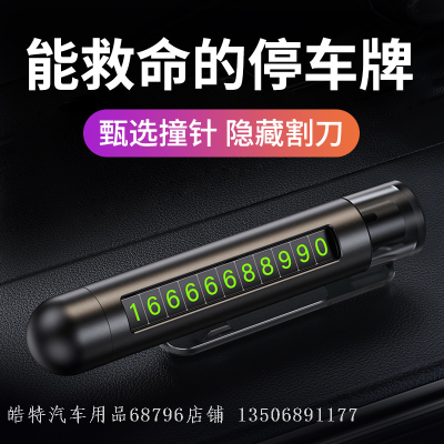 Car Window Breaking Machine Safety Life Hammer Car Window Breaking Artifact Multifunctional Safety Hammer Car One Second Emergency Device