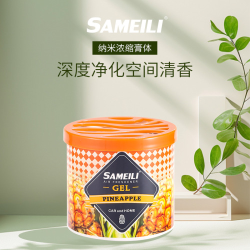 新款菱形香膏车载香膏固体香薰汽车香盒古龙香魅力车内除异味140g