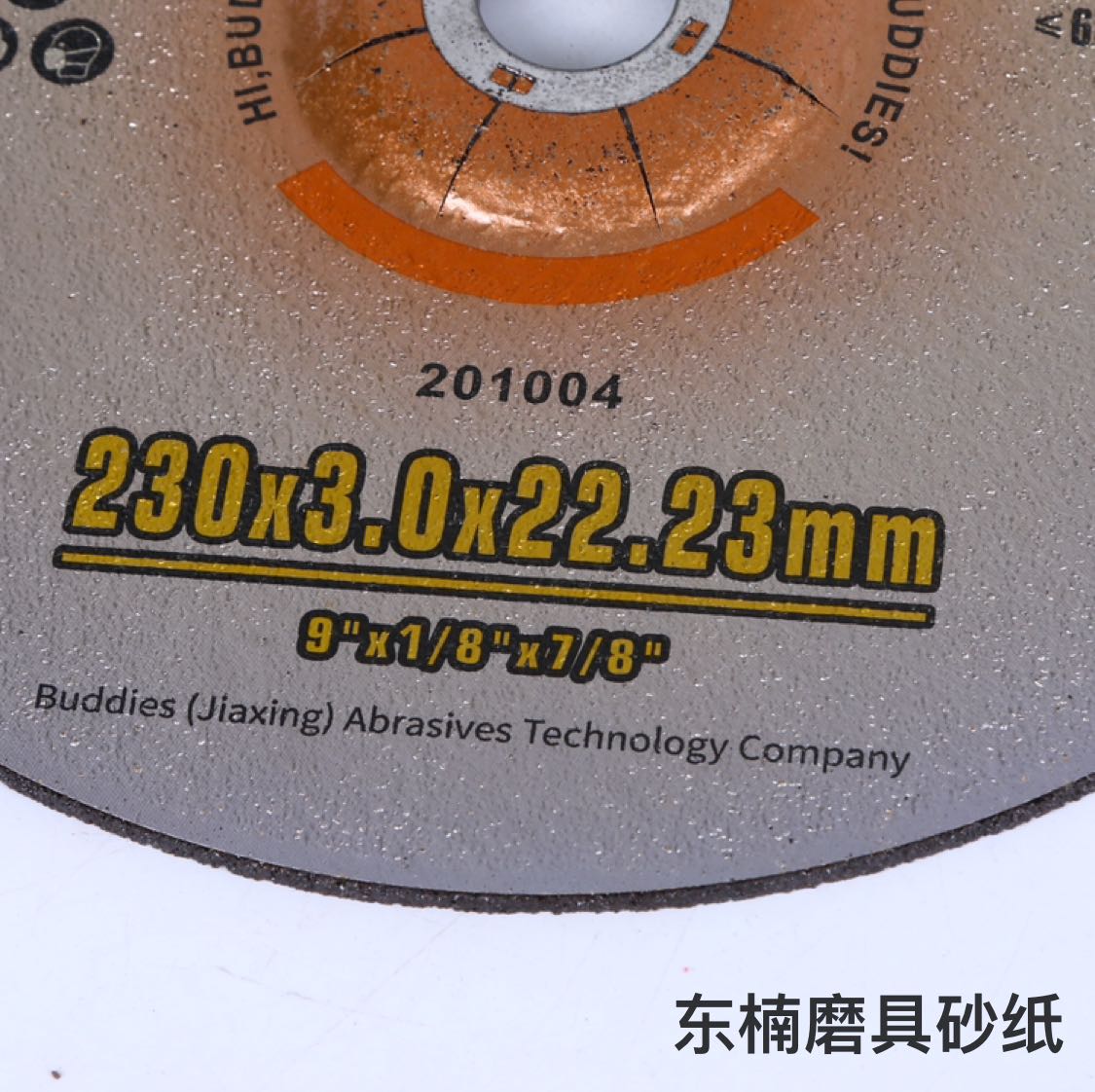 Product Image Gallery