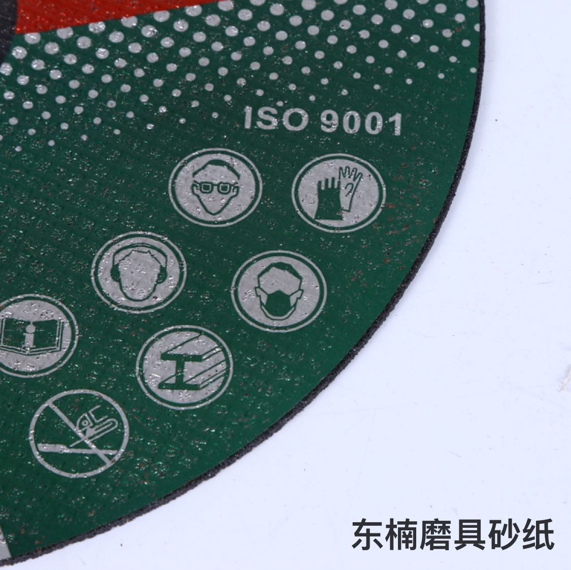Product Image Gallery