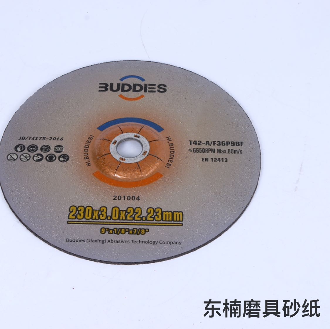 Product Image Gallery