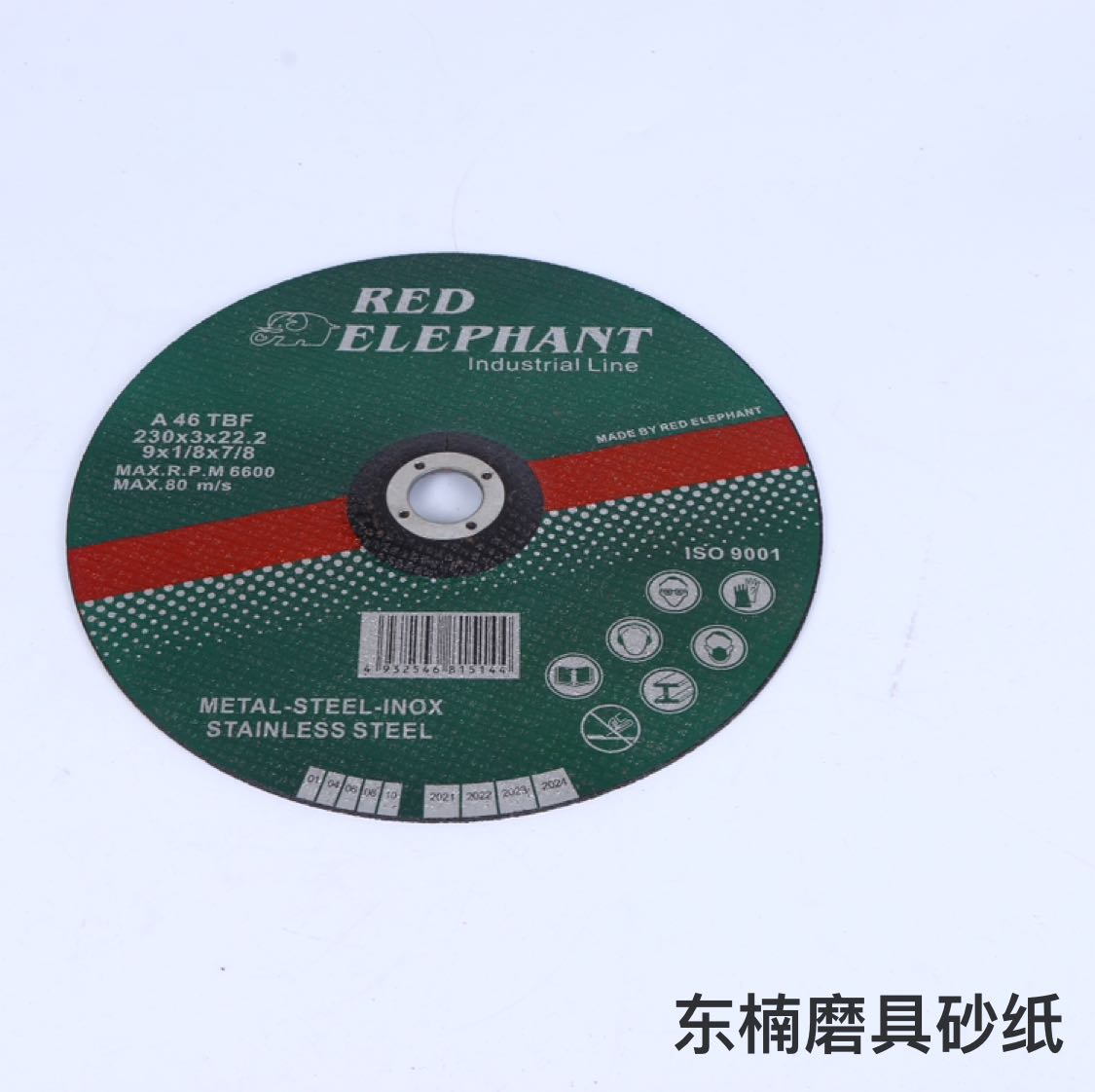 Product Image Gallery