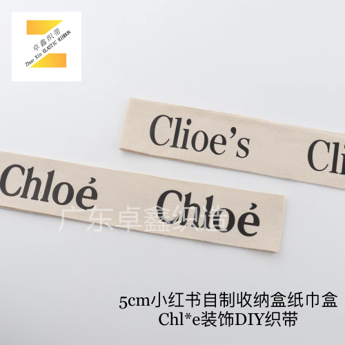 spot direct supply new letter chloe aior ce * ine cup barrel tote pack non-elastic ribbon