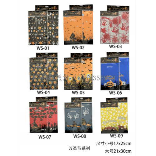 新款万圣节铝膜袋礼品袋派对用品聚餐礼品袋生日礼物手提袋环保