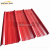 The Top Six Advantages of FRP Roofing Sheets