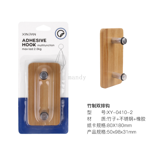 【 manti home] iron door hook bamboo sticky hook kitchen cabinet hook multi-function row hook bathroom hook punch-free