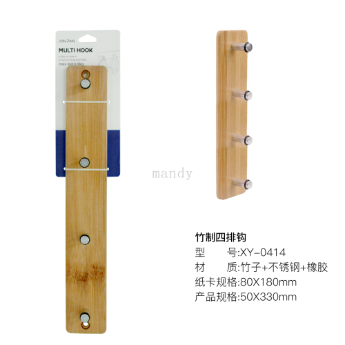 [manti home]] wrought iron silent door hook bamboo sticky hook kitchen cabinet hook multi-functional row hook bathroom hook punch-free