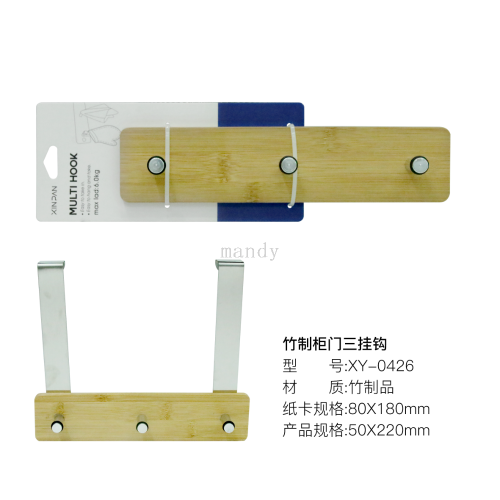 [Mandi Home] Iron Door Hook Bamboo Sticky Hook Kitchen Cabinet Hook Multi-Function Row Hook Bathroom Hook Punch-Free