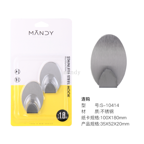 [Mandi Home] Stainless Steel Hook Bathroom Kitchen Hook Sticky Hook Strong Load-Bearing Punch-Free