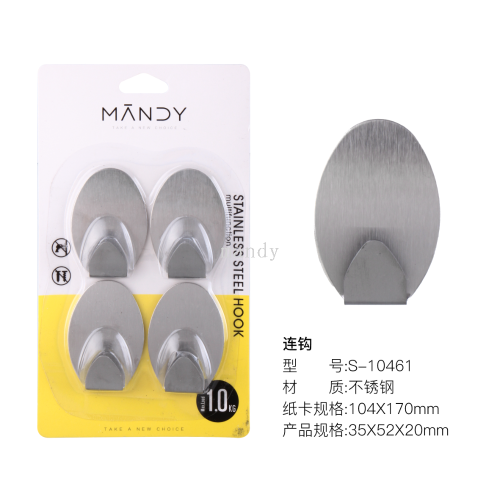 [manti home] stainless steel hook bathroom kitchen hook sticky hook strong load-bearing punch-free