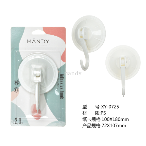 [manti home] seamless suction cup hook bathroom kitchen hook sticky hook strong load-bearing punch-free