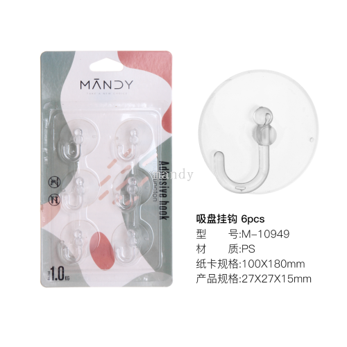 [Mandi Home] Seamless Suction Cup Hook Bathroom Kitchen Hook Sticky Hook Strong Load-Bearing Punch-Free