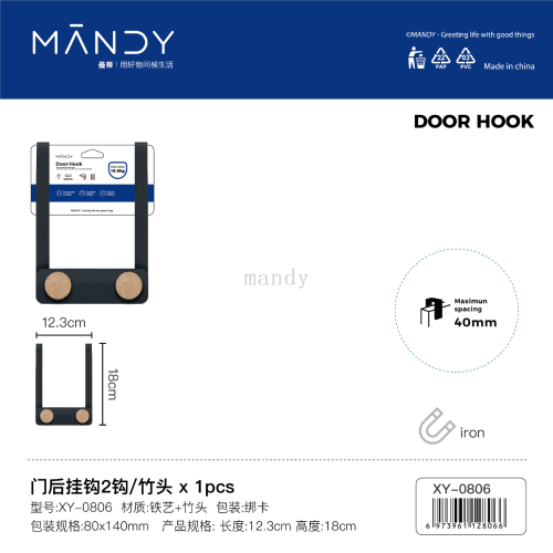 [Mandi Home] Iron Silent Door Hook Bamboo Sticky Hook Kitchen Cabinet Hook Multi-Functional Row Hook Bathroom Hook Punch-Free