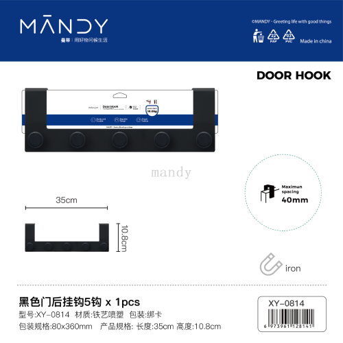 [Mandi Home] Iron Silent Door Hook Bamboo Sticky Hook Kitchen Cabinet Hook Multi-Functional Row Hook Bathroom Hook Punch-Free