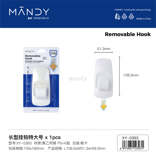 [mandi home] seamless hook self-adhesive no trace stickers photo frame decoration sticky hook strong 3m adhesive velcro