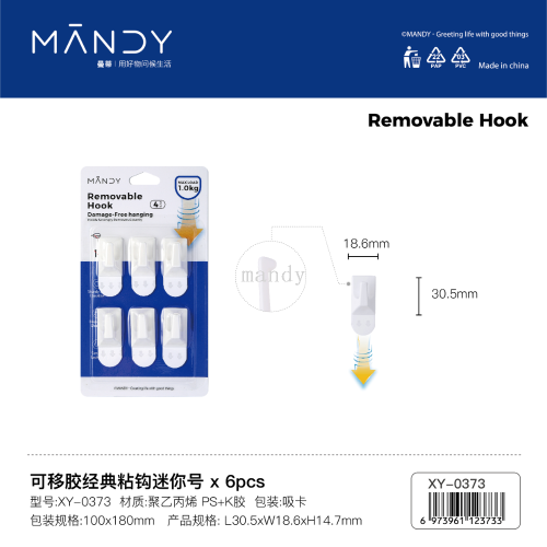 [mandi home] seamless hook self-adhesive no trace stickers photo frame decoration sticky hook strong acrylic adhesive magic