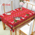 2023 Latest Christmas Tablecloth PVC Tablecloth Factory Direct Sales