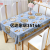2023 New PVC Tablecloth Popular Tablecloth Factory Direct Sales