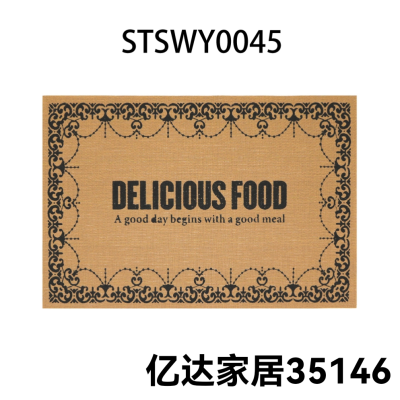2023 New Printed Placemat Oil-Proof and Good Care