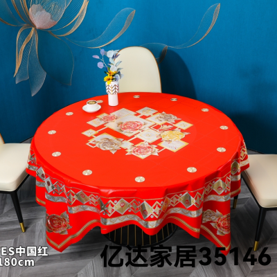 New Chinese Red PVC Yarn Printing Special Edition 180*180 Tablecloth