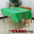 New PVC Colored Gold Zhai. Moon Tablecloth