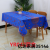New PVC Colored Gold Zhai. Moon Tablecloth