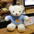 Cross-Border New Arrival Trade Bear Plush Toy Happy Sister Factory Direct Sales