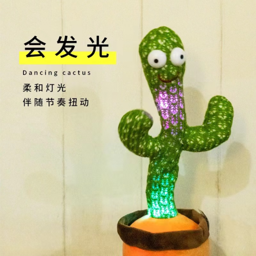 cactus doll hot music twisted rechargeable battery factory direct sales