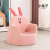 Children's Sofa Korean Cartoon Baby Couch Peanut Table Set Pu Children's Small Couch Advertising Gift