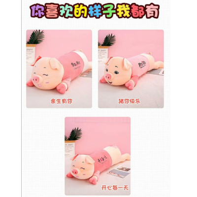 Factory Direct Sales Cute Pig Plush Toy Doll Pillow Gifts for Children and Girls Cute Sleeping Pillow
