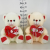 Cross-Border Wholesale Large Women's Valentine's Day Gift Hat Love Bear Red White Holding-Heart Bear Plush Toy