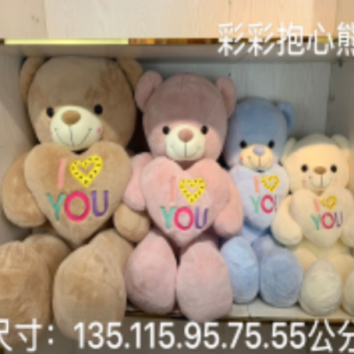 Teddy Bear Huggy Bear Ragdoll Big Bear Sleep Companion Doll Doll Panda Plush Toy Birthday Gift for Girls