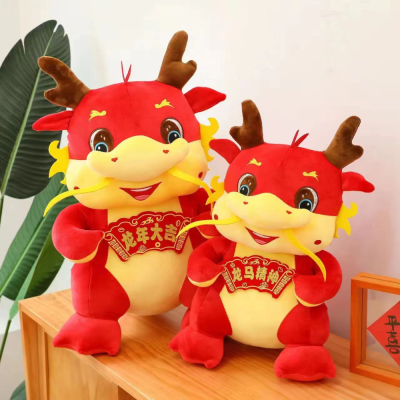 Dragon Year Mascot Doll Zodiac Dragon Plush Toy Dragon Doll Annual Meeting Decoration Gifts Purchase
