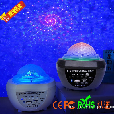 Led Starry Sky Projection Lamp New Children's Fantasy Starry Sky Lamp Laser Water Pattern Lamp Charging Bluetooth Music Stage Lamp