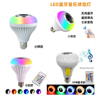 Smart Wireless Bluetooth Led Bulb Light Audio Bulb Music Atmosphere Remote Control Color Changing New Colorful Night Light