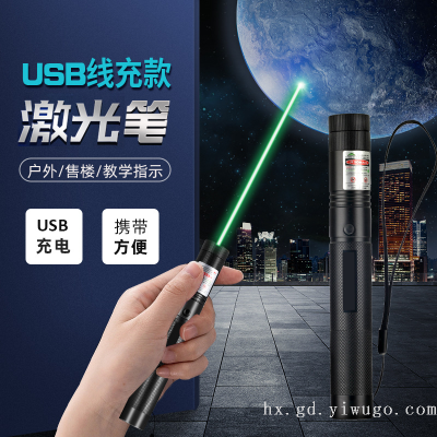 Usb303 Laser Pen Green Light Single Point Remote Sales Sand Tray Pen Laser Laser Light Projection Demonstration Finger Pen Wholesale