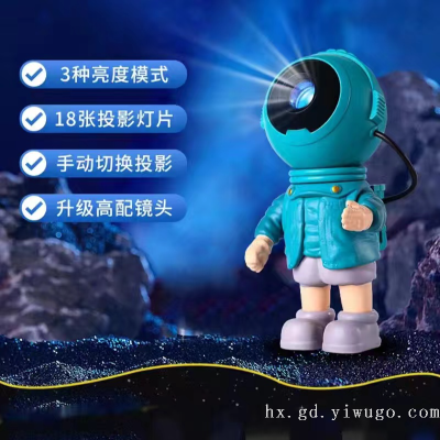 New Astronaut Starry Sky Projection Lamp Usb Plug-in Replaceable Feilin Laser Projector Spaceman Decoration