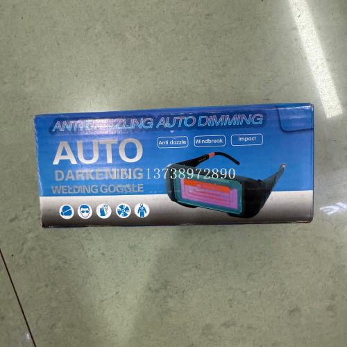 自动变光电焊眼镜综合护目镜焊工烧焊二保焊氩弧焊紫外线电焊眼镜