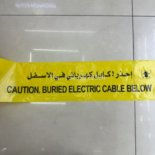 PE无胶警示带CAUTION警戒带交通楼层护栏安全隔离提示