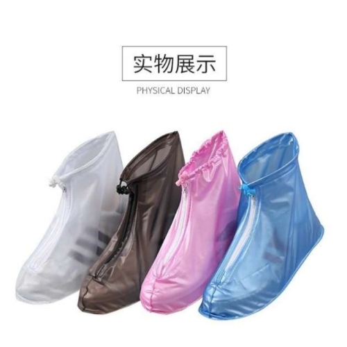 防雨鞋套厂家批发加厚耐磨成人雨鞋套旅游户外男女款时尚防水鞋套
