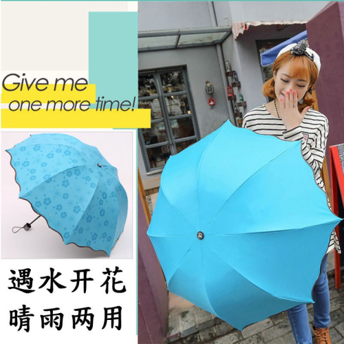Flower Blooming Black Plastic Sun Umbrella Sun Protection UV Protection Outdoor Sun Umbrella Tri-Fold Korean Style Ladies