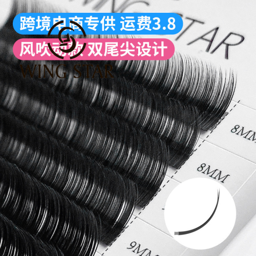 0.15 air flat hair matte zero touch grafting eyelashes wind blowing flat hair double pointed light feather planting false eyelashes