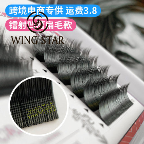 laser grafting eyelash spiral groove single japanese double pointed flat hair wind blowing mink hair super soft and natural