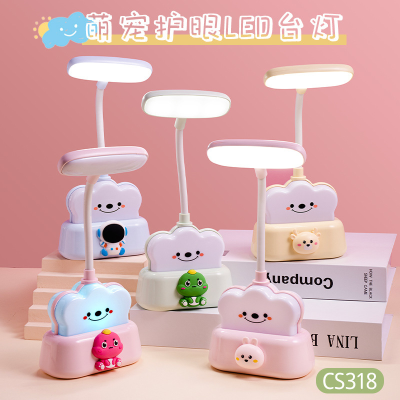 Cartoon Cute Pet Led Rechargeable Desk Lamp Children's Bedroom USB Charging Bedside Lamp