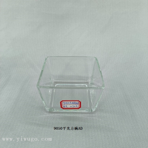 压机制平光竖锤纹方玻璃蜡烛台杯水培插花瓶盆香薰罐蜡杯缸碗