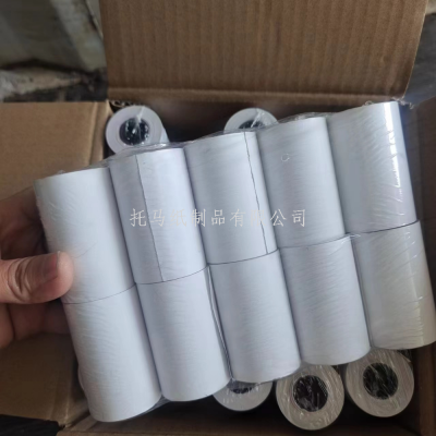 Cross-Border Thermal Thermal Paper Roll 57 X50 Cash Register POS Machine 58mm Printing Paper Supermarket Meituan Takeaway Receipt Paper