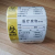 Adhesive Sticker 30*40 Thermal Label Paper Thermal Electronic Scale Paper Printing Thermosensitive Bar Code Label Paper Coated Paper